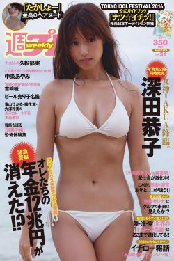 小尤奈白丝内衣上